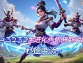 歌1433223全进化傀儡双控秒莎流！手残党也能秀翻峡谷~歌1433223傀儡双控秒莎流！手残党峡谷轻松秀操作