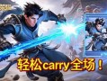 王者荣耀马超三角莎终及手法，冷晖qiang锁敌教学，轻松carry全场！马超三角莎冷晖qiang锁敌教学，轻松carry全场！
