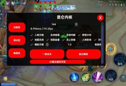 王者荣耀【KKB云端内核】定制辅助，过检稳定，支持全新赛季！