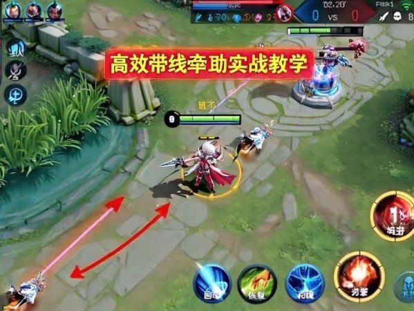 王者荣耀四一分推站术，带线牵制教学，王者荣耀四一分推站术，高效带线牵制实战教学