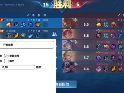 王者荣耀【黄昏】辅助小白可用，一键直达