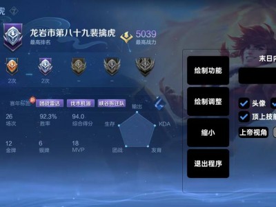 【巧乐兹内核】辅助上线｜稳定0异常，高配写法彻底拯救拉闸