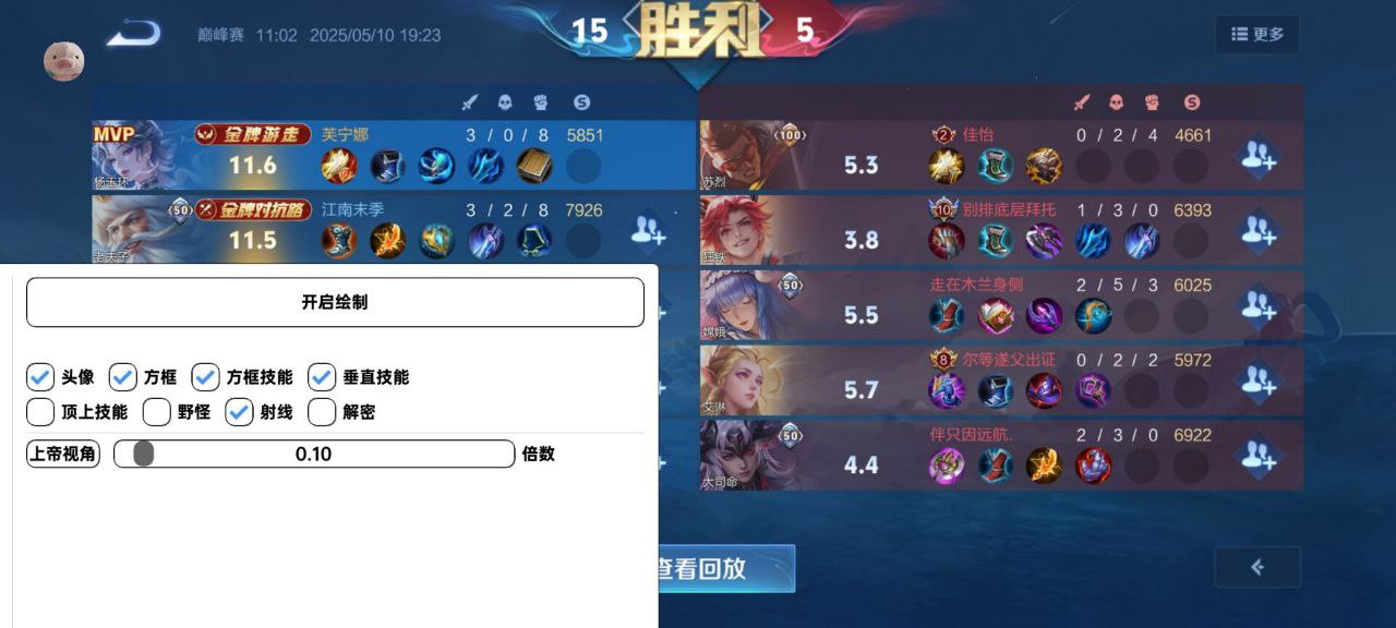 王者荣耀【黄昏】辅助小白可用，一键直达  第1张
