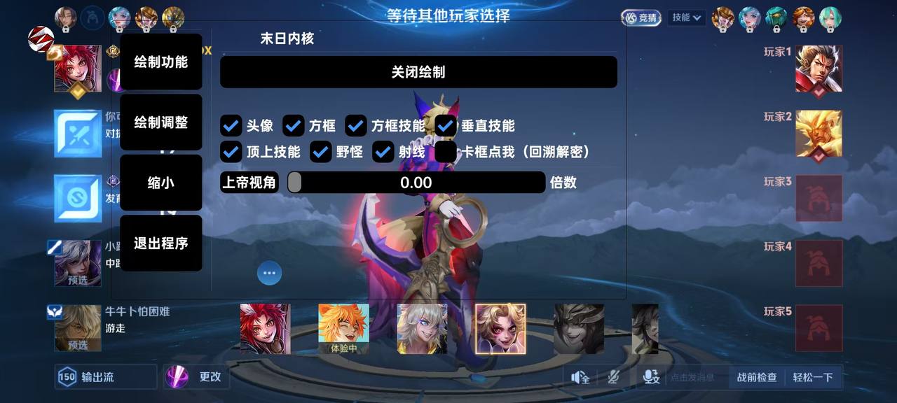 小白也能玩得转！【李白】王者专属直装系统上线  第1张
